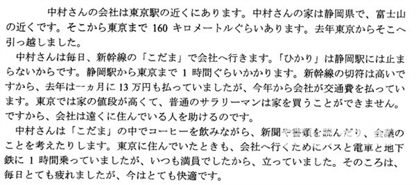 日語翻譯的價格（日語筆譯翻譯價格）