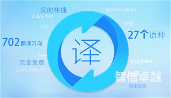 泰盧固語翻譯，泰盧固語譯中文翻譯公司