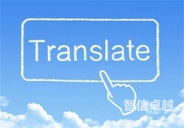 印地語(yǔ)翻譯軟件，印地語(yǔ)譯中文翻譯轉(zhuǎn)換器