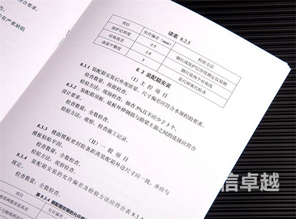 機(jī)械設(shè)備說明書翻譯（機(jī)械設(shè)備說明書翻譯公司）