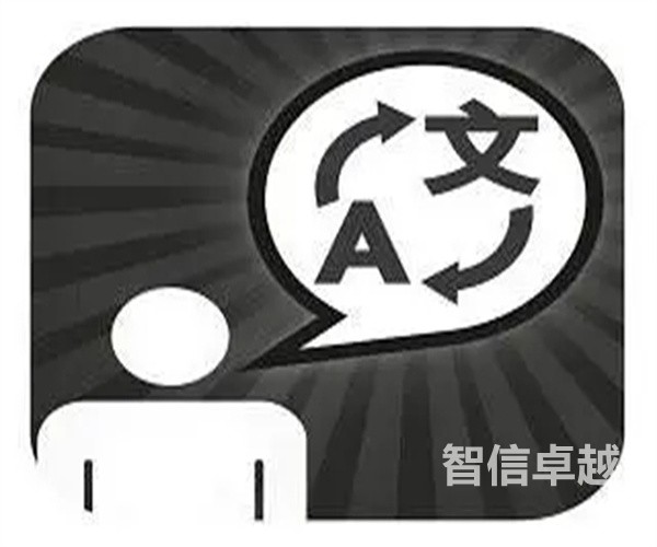 質(zhì)量認證書翻譯-專業(yè)的荷蘭語認證書翻譯