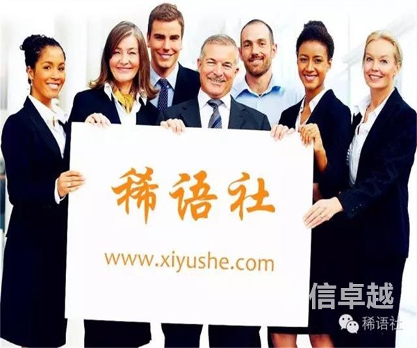 專業(yè)的資料翻譯公司-專業(yè)的二戰(zhàn)史料翻譯