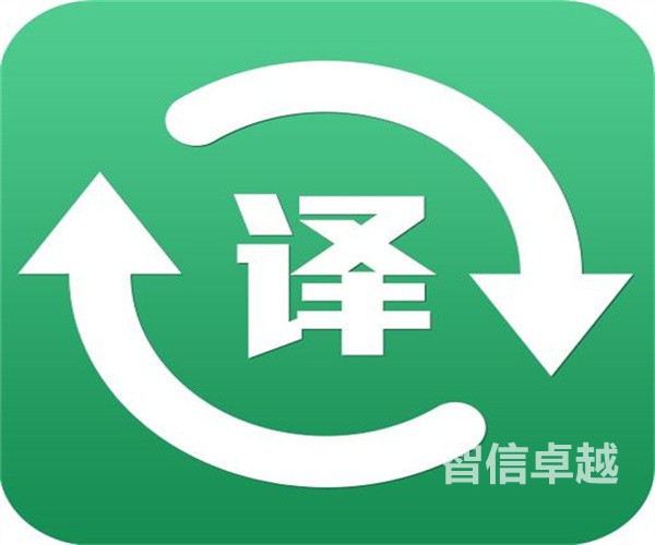 烏魯木齊合同翻譯公司-合同翻譯應(yīng)該注意哪些要點(diǎn)