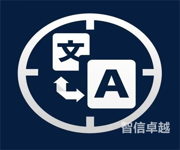 合同翻譯公司-合同翻譯有什么技巧