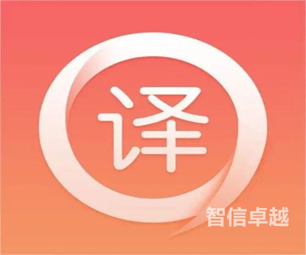 專業(yè)的日文翻譯公司有哪些特點