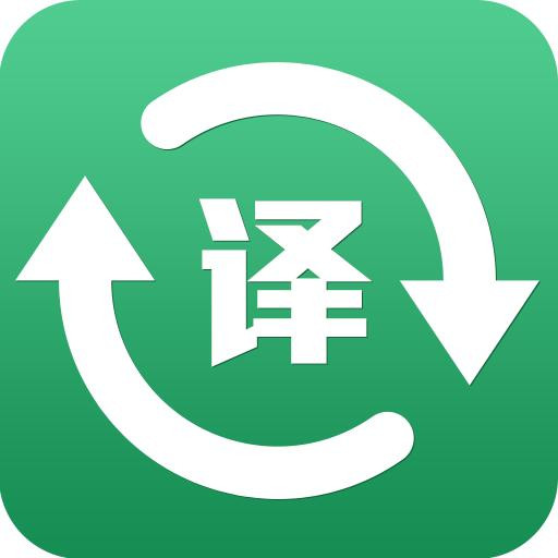 成都專業(yè)翻譯公司（說明書翻譯